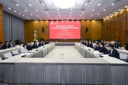 上海交大+浦东新区共建张江量子科技研究基地，我校1986届高119班杰出校友丁洪院士出席