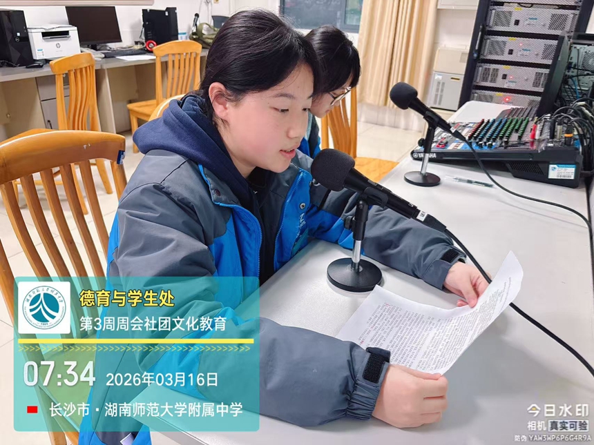 第三周
