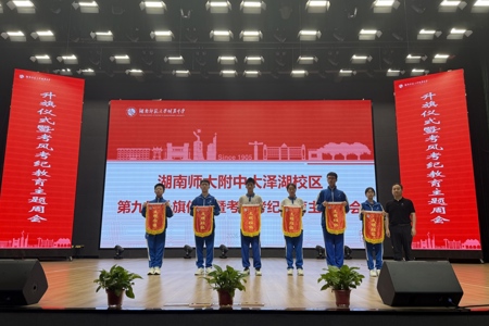 考风考纪教育：车无辕而不行，人无信则不立（大泽湖校区）