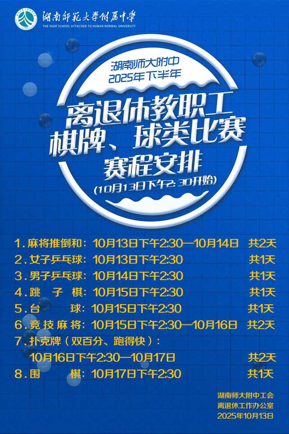 微信图片_20260511102049_118_37