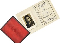 老学生证