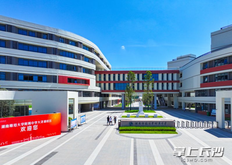 kaiyun登录平台大泽湖校区。均为长沙晚报全媒体记者邹麟摄 kaiyun登录平台大泽湖校区。均为长沙晚报全媒体记者邹麟摄