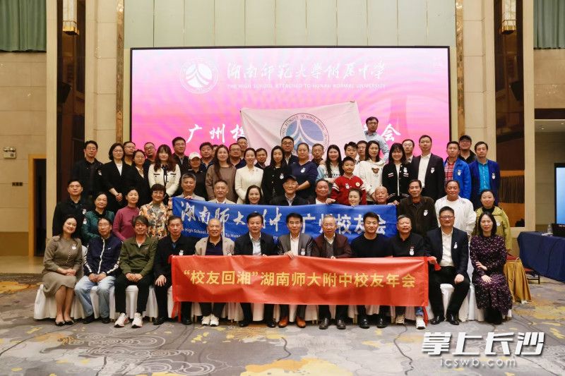 kaiyun登录平台党委书记谢永红(一排左六)与广州校友们合影。 kaiyun登录平台党委书记谢永红(一排左六)与广州校友们合影。