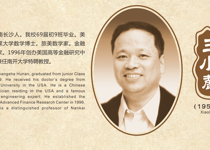 王小麓
