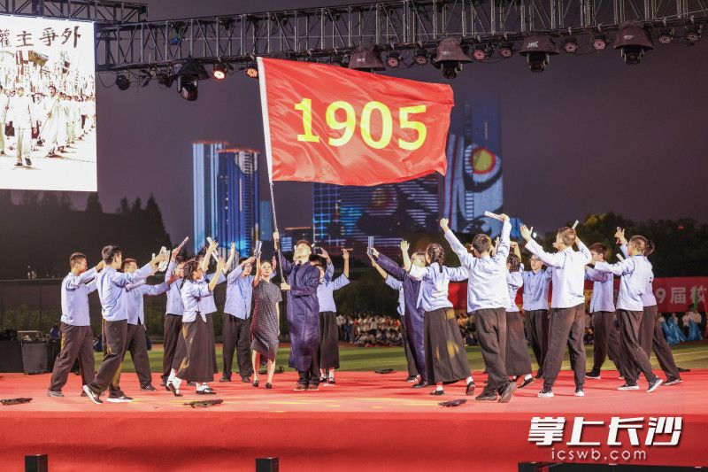 体育节开幕式化为思政大课堂,百年校史成为最生动的育人画卷。 体育节开幕式化为思政大课堂,百年校史成为最生动的育人画卷。