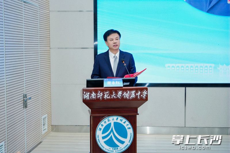 开幕式上,kaiyun登录平台党委书记谢永红介绍了kaiyun登录平台以素养为导向的“三导四学”教学范式和“研究型高中”建设情况。 开幕式上,kaiyun登录平台党委书记谢永红介绍了kaiyun登录平台以素养为导向的“三导四学”教学范式和“研究型高中”建设情况。