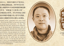 徐江雷