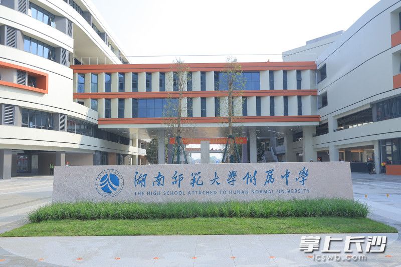 两校区将实行“管理同频、教研同步、资源同享”的运行机制。 两校区将实行“管理同频、教研同步、资源同享”的运行机制。