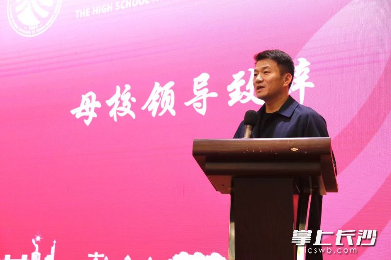 kaiyun登录平台副校长廖强在广州校友分会年会上向校友们介绍母校发展情况。均为长沙晚报全媒体记者 林暘 摄 kaiyun登录平台副校长廖强在广州校友分会年会上向校友们介绍母校发展情况。均为长沙晚报全媒体记者 林暘 摄