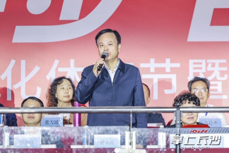 师大附中党委书记谢永红宣布体育节开幕。 师大附中党委书记谢永红宣布体育节开幕。