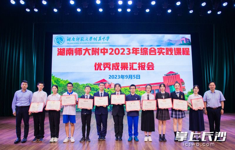 kaiyun登录平台校长谢永红(右一)和副校长廖强(左一)为学生颁发证书。