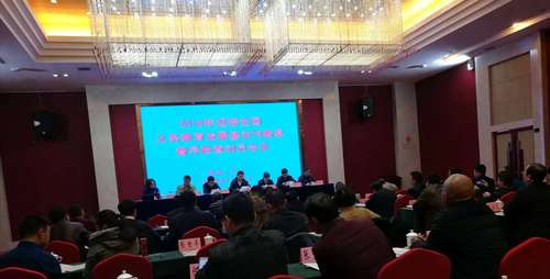 微信图片_20181204100921 微信图片_20181204100921
