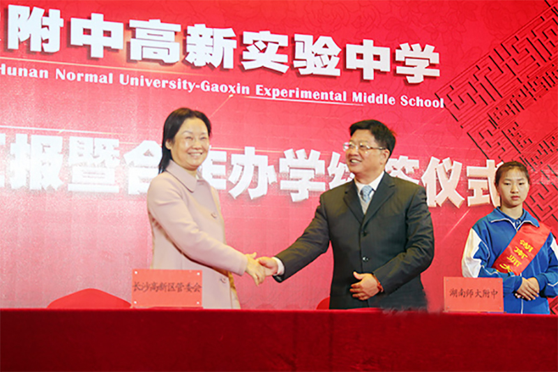 1510931432121470.jpg 签约.jpg