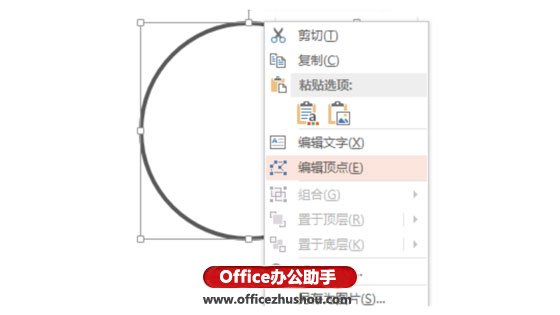 制作创意PPT的3个实用小技巧
