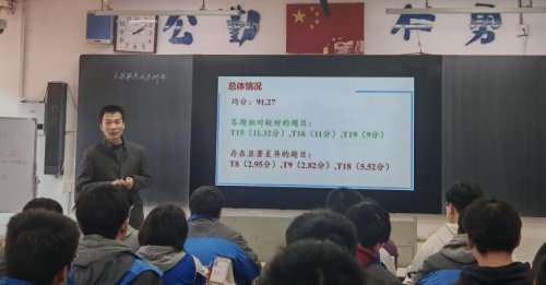2025届高三二轮复习数学调研课及评课活动顺利开展